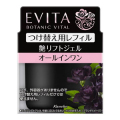 カネボウ エビータ ボタニバイタル 艶リフト ジェル つけ替え用レフィル 90g (艶リフトジェル)