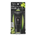 カネボウ エビータ ボタニバイタル モイストウォーターシールドUV 50g SPF50+ PA+++ (UVジェル)