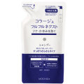 コラージュフルフル　ネクストシャンプー　280mＬ（つめかえ用）（すっきりさらさらタイプ）（医薬部外品）