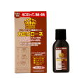 加美乃素 カミクローネ (NB) 自然な茶色 80mL （白髪用染毛料）