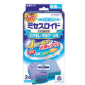 白元アース ミセスロイド 引き出し用24個入 1年防虫