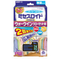 白元アース ミセスロイド ウォークインクローゼット用3個入 1年防虫
