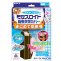 白元アース ミセスロイド 防虫衣類カバー まとめて収納用 カバー1枚防虫剤1個