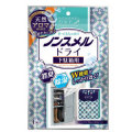 白元アース ノンスメルドライ 下駄箱用 せっけんの香り 1個