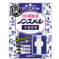 白元アース ノンスメル 冷凍室用置き型 1年間脱臭 20g