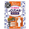 白元アース ノンスメル 野菜室用置き型 1年間脱臭 20g