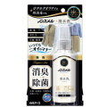 白元アース ノンスメル 清水香 衣類・布製品・空間用スプレー 携帯用 無香 100ml