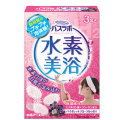 白元アース HERS バスラボ 水素美浴 バイオレットフローラルの香り 3包入