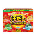 白元アース 汗だし 4つの発汗温浴 12包入 医薬部外品