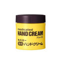 伊勢半 キスミー メディケイテッド 薬用ハンドクリーム 75g 医薬部外品 (ボトルタイプ)