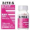 【第3類医薬品】エスエス製薬 ハイチオールBクリア 72錠 (ビタミンB2主薬製剤)