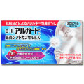 ロートアルガード鼻炎ソフトカプセルＥＸ　20カプセル（第2類医薬品）