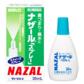 ナザールスプレー（スクイーズスプレー）　30ml 緑 （第2類医薬品）