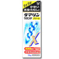 ダマリングランデX クリーム 15g