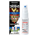 【第(2)類医薬品】久光製薬 ブテナロックVα スプレー 20mL 【セルフメディケーション税控除対象】