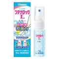 【第(2)類医薬品】久光製薬 ブテナロックL スプレー 15mL 【セルフメディケーション税控除対象】