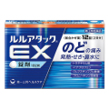 【第(2)類医薬品】第一三共ヘルスケア ルルアタックEX 12錠 【お一人様5点まで】【セルフメディケーション税控除対象】