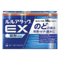 【第(2)類医薬品】第一三共ヘルスケア ルルアタックEX 18錠 【お一人様5点まで】【セルフメディケーション税控除対象】
