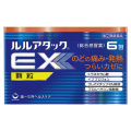 【第(2)類医薬品】第一三共ヘルスケア ルルアタックEX顆粒 6包 【お一人様5点まで】【セルフメディケーション税控除対象】