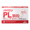 【第(2)類医薬品】パイロンPL顆粒 12包 【シオノギヘルスケア】