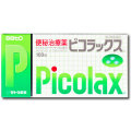 便秘治療薬　ピコラックス　100錠 (第2類医薬品)