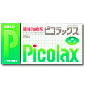 便秘治療薬　ピコラックス　200錠 (第2類医薬品)