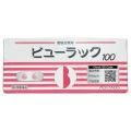 【第2類医薬品】皇漢堂製薬 ビューラックA 100錠 (便秘治療剤)