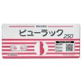 【第2類医薬品】皇漢堂製薬 ビューラックA 250錠 (便秘治療剤)