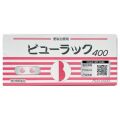 【第2類医薬品】皇漢堂製薬 ビューラックA 400錠 (便秘治療剤)