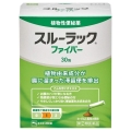【第(2)類医薬品】エスエス製薬 スルーラックファイバー 30包 (植物性便秘薬)
