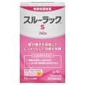 【第(2)類医薬品】エスエス製薬 スルーラックS 240錠 (刺激性便秘薬)