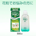 アイボンALd 洗眼薬　500mＬ　（第3類医薬品）