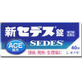 激安通販価格にてセール販売中