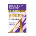 【第2類医薬品】クラシエ カンポウ専科 柴胡桂枝湯 さいこけいしとう 満量処方シリーズ 8包(スティック顆粒)