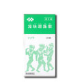 【第2類医薬品】伸和製薬 加味逍遙散 かみしょうようさん 240錠