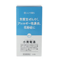 【第2類医薬品】伸和製薬 小青竜湯 しょうせいりゅうとう 240錠