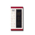 【第2類医薬品】クラシエ 猪苓湯 ちょれいとう 72錠 (錠剤)