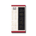 【第2類医薬品】クラシエ 加味逍遙散 かみしょうようさん 180錠 (錠剤)