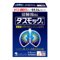 【第2類医薬品】小林製薬 清肺湯 顆粒 ダスモックa 16包