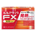 【第(2)類医薬品】第一三共ヘルスケア ルルアタックFXa 12錠 【お一人様5点まで】