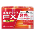 【第(2)類医薬品】第一三共ヘルスケア ルルアタックFXa 18錠 【お一人様5点まで】