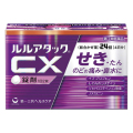 【第(2)類医薬品】第一三共ヘルスケア ルルアタックCX 24錠 【お一人様5点まで】【セルフメディケーション税控除対象】