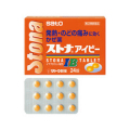 【第(2)類医薬品】サトウ製薬 ストナアイビー 24錠 【セルフメディケーション税控除対象】