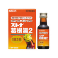 【第2類医薬品】サトウ製薬 ストナ葛根湯2 45mL×2本