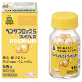 【第(2)類医薬品】武田 ベンザブロックSプレミアム錠 45錠 【お一人様5点まで】