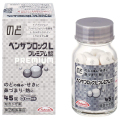 【第(2)類医薬品】武田 ベンザブロックLプレミアム錠 45錠 【お一人様1点まで】【セルフメディケーション税控除対象】