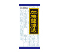 【第2類医薬品】クラシエ 加味帰脾湯 かみきひとう 45包 (顆粒)