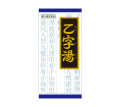 【第2類医薬品】クラシエ 乙字湯 おつじとう 45包 (顆粒)