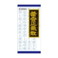【第2類医薬品】クラシエ カッ香正気散 かっこうしょうきさん 45包 (顆粒)