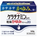 【第3類医薬品】興和 ケラチナミンコーワ 乾燥かゆみクリーム20 140g (乾燥性皮膚用薬)